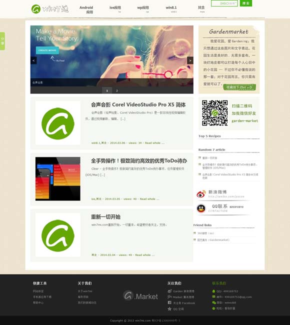 [下载澳门六:和彩开奖2020]